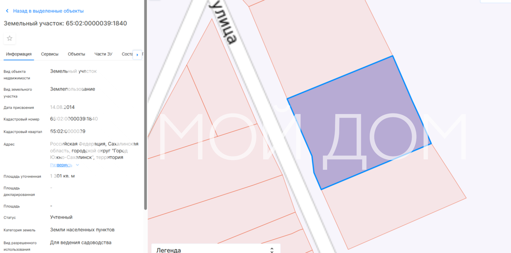 Фото - 1, объекта №