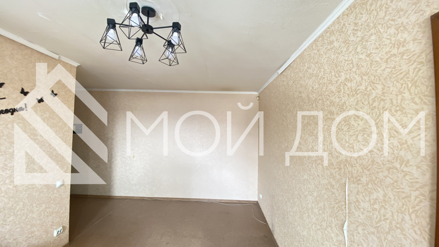 Фото - 3, объекта №