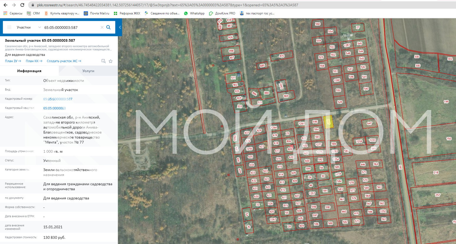 Фото - 0, объекта №