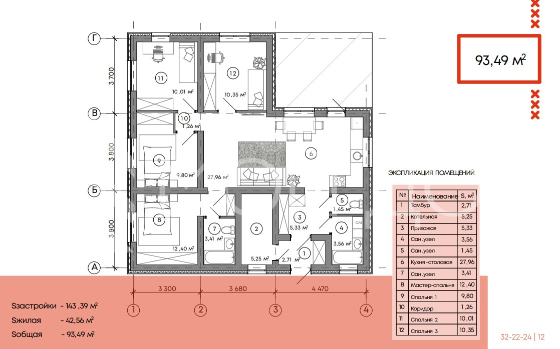 Фото - 3, объекта №