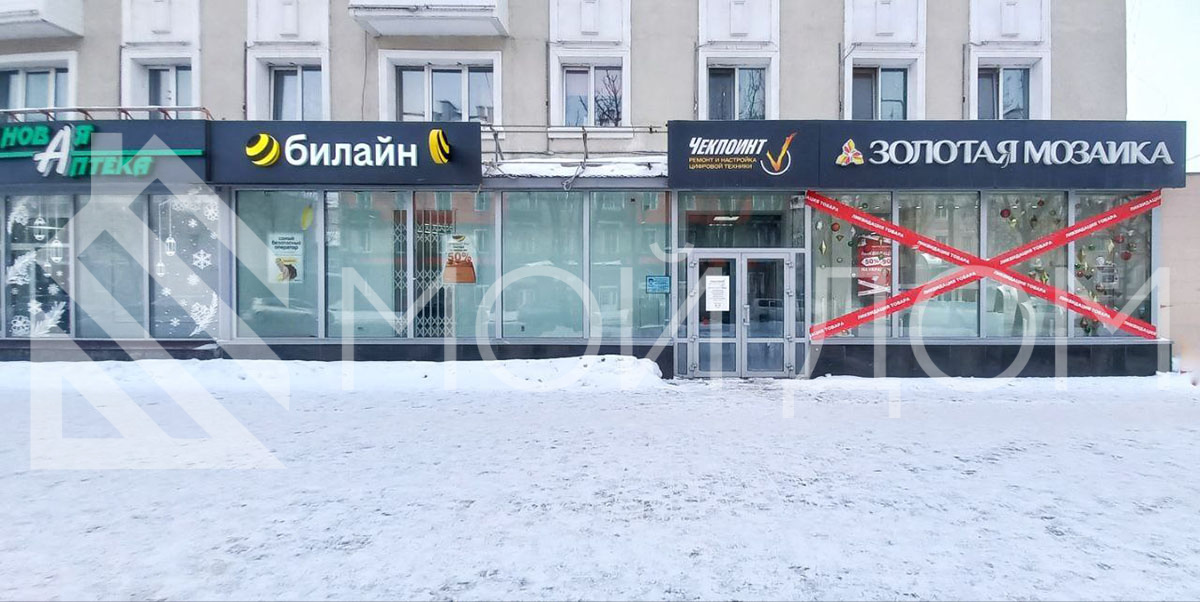 Фото - 1, объекта №