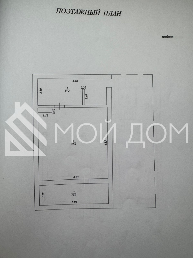 Фото - 0, объекта №