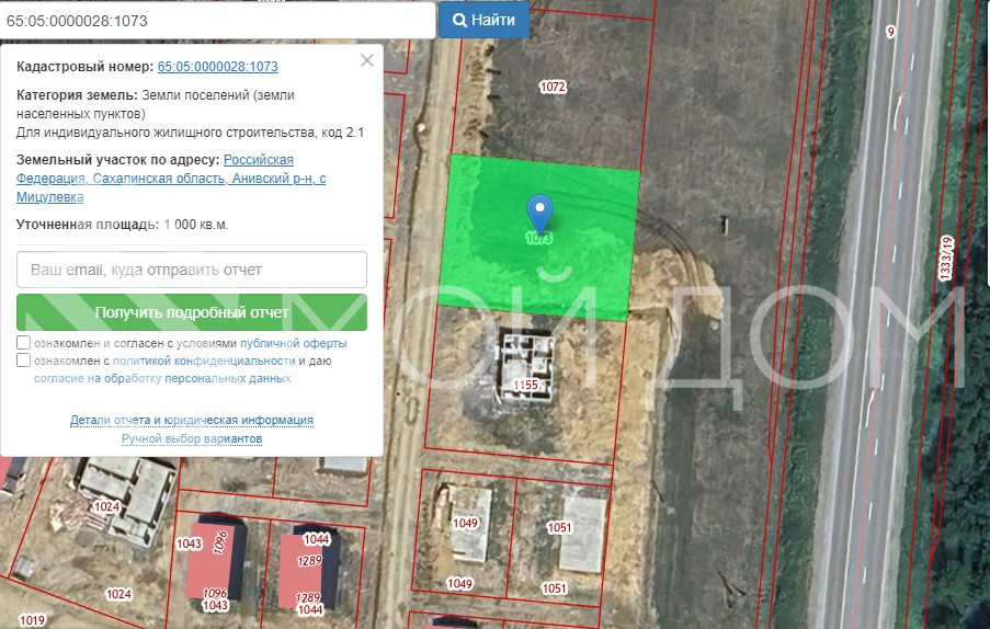 Фото - 3, объекта №