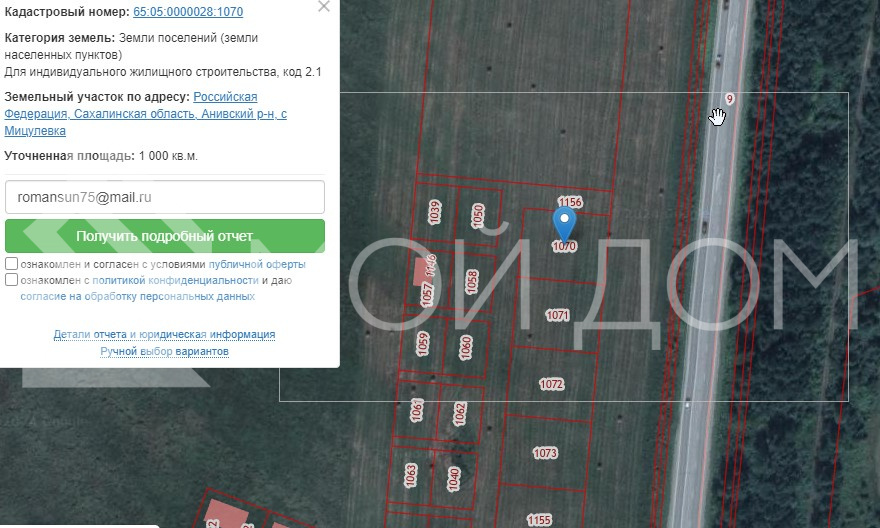 Фото - 1, объекта №