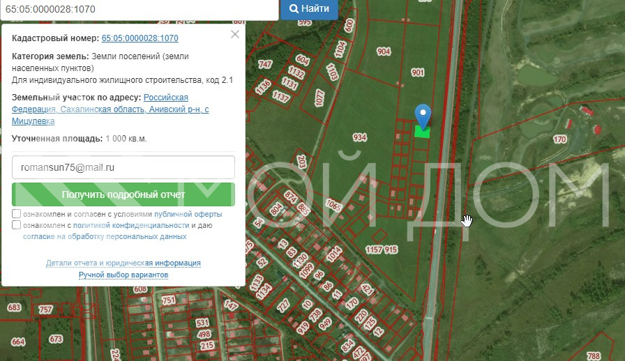 Фото - 1, объекта №