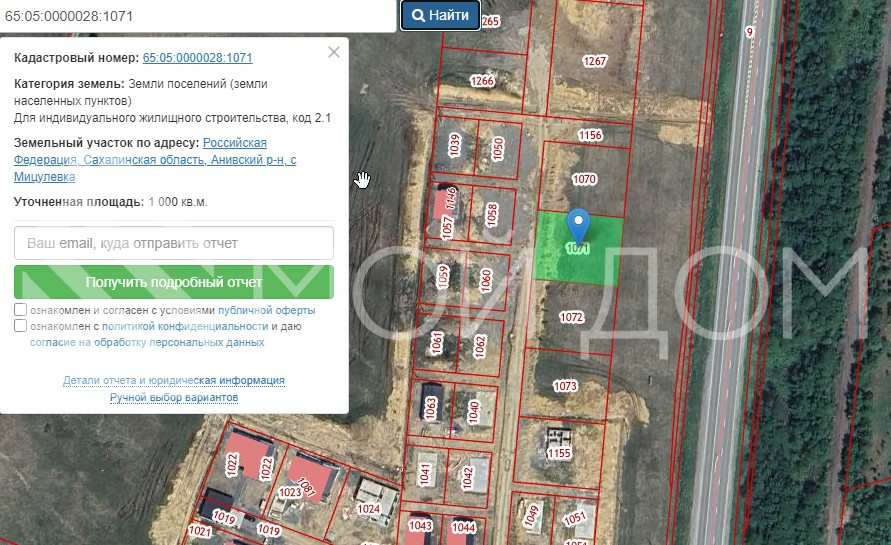 Фото - 4, объекта №