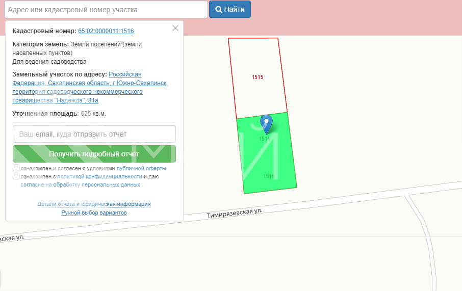 Фото - 1, объекта №