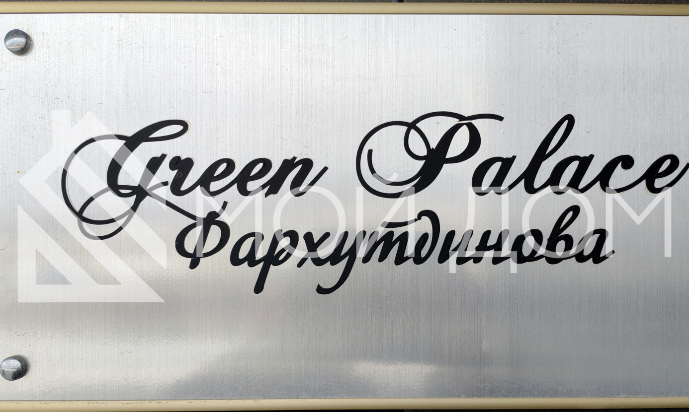 Фото - 6, объекта №