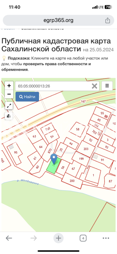 Фото - 1, объекта №